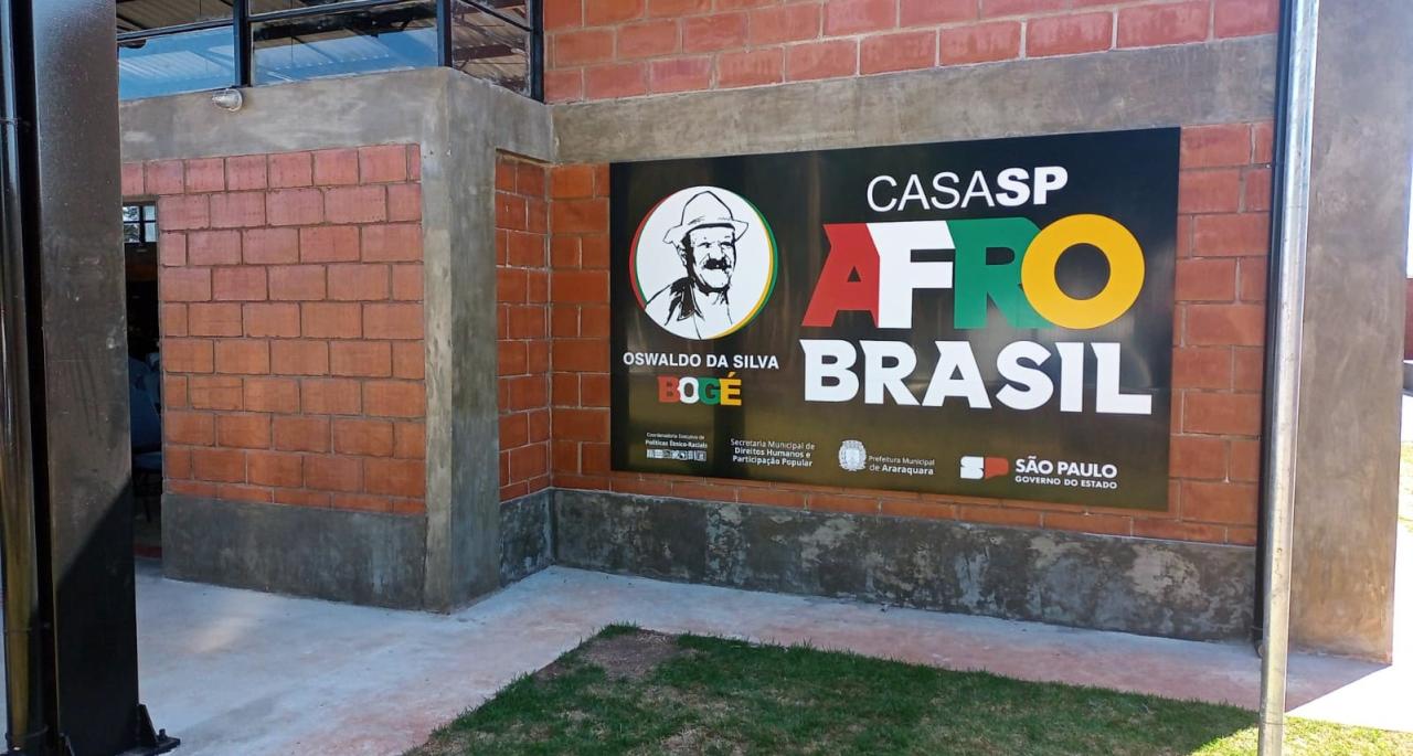 Baile do Carmo é oficializado como Patrimônio Cultural do Município de Araraquara!