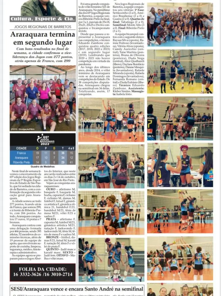 CULTURA, ESPORTE E LAZER DA FOLHA DA CIDADE DE ARARAQUARA!25/07/2023 - TERCA-FEIRA.